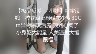 ✿小母狗萝莉✿Twitter萝莉〖wanw2002〗露出调教 商场 车库 楼道 吃鸡啪啪，高挑完美身材被大肉棒狠干 超极品反差