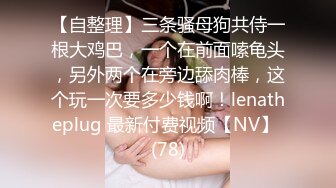 哈尔滨艹台妹 声音可射