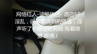  公司聚会灌醉喝多了的美女同事各种姿势猛操她的大肥B完美露脸