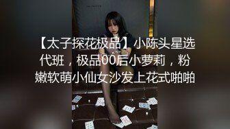   老司机女上位姿势动作娴熟 草起来丰富带劲