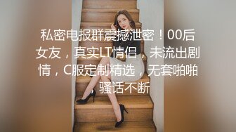 深夜加班的女友 林思妤