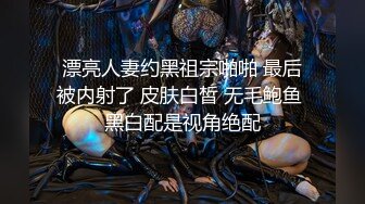 1/18最新 网红美女柠檬喵酱VIP定制版主人的黑丝女仆VIP1196