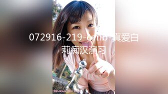 STP31063 极品尤物骚女！酒店开房激情大战！大黑牛自慰淫水直流，大屌深喉插嘴，扒开内裤一顿输出 VIP0600