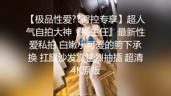 【换妻极品探花】密码房4P激情大战，沙发上操69互舔，前后夹击爆操，双女骑乘位操大屁股 (2)