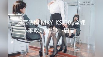 【国产版】[BLX-0057]林佳欣 老师被迫低头含屌 金钱诱惑征服女教师 麻豆传媒映画