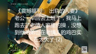 气质人妻少妇 含情仰受，缝微绽而不知