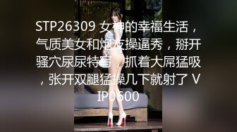 《台湾情侣泄密》红色学生制服美女用按摩棒自慰和男友啪啪遭曝光