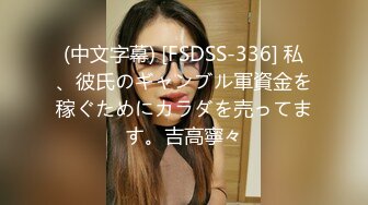 3/19最新 美女性感内衣吊带黑丝翘起双腿掰穴毛毛浓密VIP1196