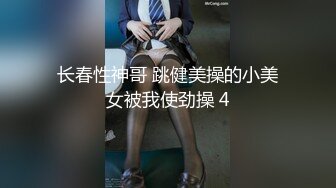 最新破解学院私拍 好身材的美女模特被色魔摄影师的各种奇葩要求揩油