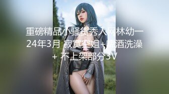 〖一边被操❤️一边给男友打电话〗嘴里含着别人鸡巴说爱你，反差学生妹的另一面，给男友戴绿帽，不敢呻吟，紧张刺激