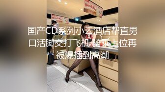 【极品稀缺镜花缘】最新网罗全网国产镜前啪啪性爱甄选露脸美女翘美臀后入对着镜子狂干 后入猛烈输出 刺激啊