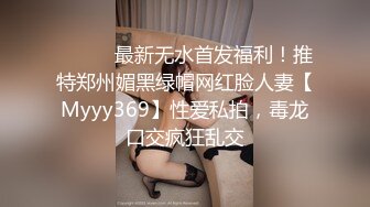 【超顶❤️鬼父乱伦】女儿婷宝✿ 调教宝贝闺女的口交技术 鲜嫩紧致白虎小穴 女上位肏出羞耻白浆 小猫咪看着主人做爱