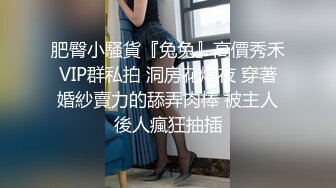 【网红❤️反差婊】饼干姐姐✿ 制服诱惑护士姐姐の独家疗法 诱人白虎嫩穴裹吮你能坚持多久 骚语催精一起手淫高潮