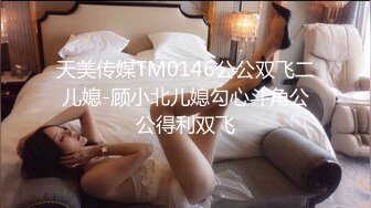 极淫萝莉【小小一菠萝】18岁小嫩逼~给炮友狂操~骚少女玩道具双插肛交【23V】  (5)