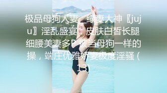 清纯白嫩小仙女小姐姐『萌之乖乖』COS性感女345被反杀，被鸡巴各种玩弄 操的淫相毕露，看起来挺文静床上骚出水