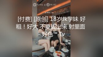 无套内射极品白皙美乳人妻，肥美少妇身材