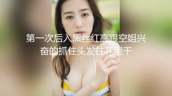 -魔鬼身材开档黑丝大长腿外围美女服务土豪被各种姿势爆插