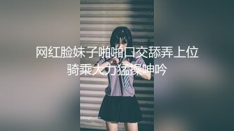 ✿优雅气质尤物✿办公室高冷女神没想到摸几下就湿了，真是欠干啊，按在床上大力抽插，骚逼直接喊着求饶了