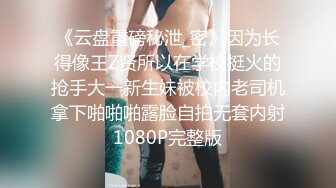 性感小骚货 淫乳女神〖下面有根棒棒糖〗性感黑丝高跟小母狗睡前游戏，白皙性感蜂腰蜜桃臀，美腿尤物极度淫骚