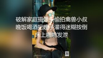 西瓜影视 甜美妹子骑坐榨精 性感黑丝淫臀蜜穴充血阴蒂 Q弹后入撞击宫口 上头快感榨射精浆 冉冉学姐