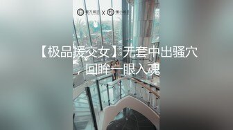 风流少妇按摩来高潮