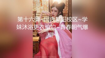 OnlyFan 骚姐小姨子