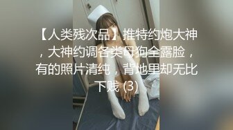 小鳥醬系列星奈奈