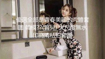  情感主博李寻欢探花约了个高颜值甜美大奶妹，翘起屁股掰穴深喉交后入晃动奶子