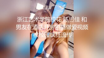 （露脸）广东少妇求3P，她的老公早泄，极品少妇