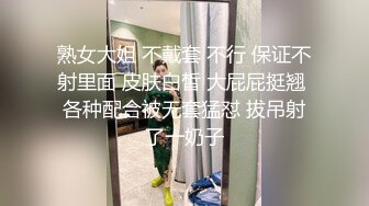 富二代带着自己的小明星女友酒店穿蕾丝啪啪视频流出