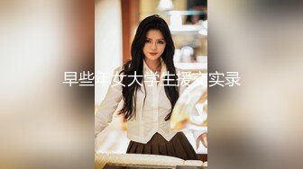 ✨【9月新档三】麻豆传媒旗下女优「苏畅」OF性爱教程&amp;大尺度生活私拍&amp;AV花絮 清纯白虎反差小淫女