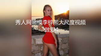 紧致蜜桃臀健身学妹被操喷水字幕