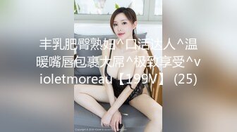 卑猥的舌头技巧诱惑岳父，爱好吸吮的欲求不满妻子 富冈亚里沙