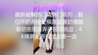 12/23最新 拉闺蜜下水玩双飞 两小妞翘美臀后入挨个操VIP1196