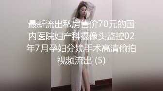   极品小少妇露脸看着就有感觉，床上伺候大鸡巴哥，深喉交表情好骚，让大哥多体位蹂躏抽插