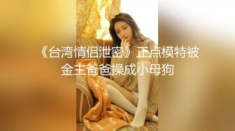 沉浸式感受全裸精油SPA 美妙快感应激反射 美乳嫩穴潮水涌动 不自觉握住肉棒含吸 入侵体内冲撞