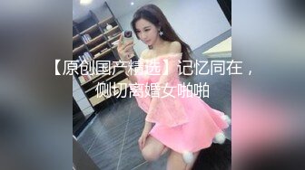 【极品媚黑??推荐】极品淫妻『玛莎』和黑超猛男约会性爱私拍 巨大J8猛击紧致淫穴 男友全程欣赏拍摄 高清1080P原版