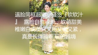 操别人老婆，操了两年了