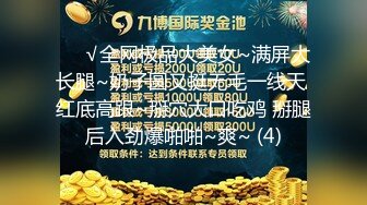 精致哥-再战美女洋妞，为国战斗