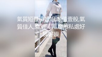 【新速片遞】 骚货女神丰满性感身材穿上情趣服饰COS 约到酒店趴在床上 前凸后翘大长腿 浑圆屁股 受不了趴上去大力顶【水印】[1.80G/MP4/50:08]