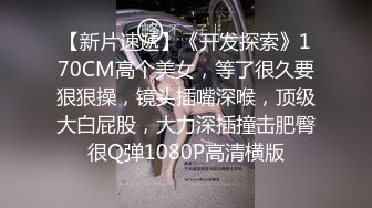 FC2-PPV-2535558 美女被渣男胁迫到酒店强行