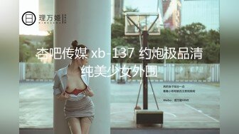 空传媒XK8111回家的诱惑EP6小叔子鸡鸡掰直计划姐嫂淫乱3P