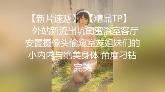 -年度核弹 绿帽夫妻 小鲸鱼 小海怪 海贼老僧 付费群P啪啪露出福利 (23)