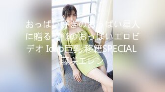 牛仔裤长相甜美妹子，豹纹内衣舔弄口交自摸抽插猛操