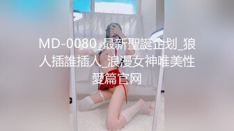 女同学想我了