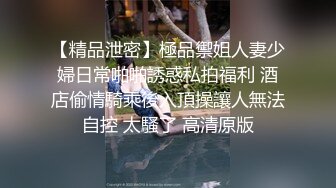 超颜值极品女神〖狐不妖〗✿性感黑丝包臀裙女#翘起屁股 掰开小蜜穴 摆好姿势，让大肉棒毫无保留的进入她的身体