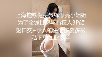 巨乳韻味少婦｜禦兒｜土豪專享福利：穿各式性感制服手淫自慰約大屌猛男束縛調教舔足啪啪 .SD