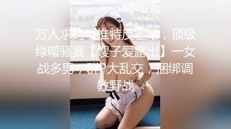 极品完美女神【美瑶】勾引睡着姐夫偷晴乱伦 姐夫没客气直接开操 爆裂黑丝美乳 淫叫干到高潮后还玩穴