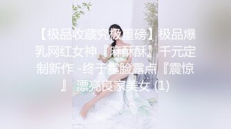 星空无限传媒最新出品力作-性闻联播3 性感制服主持人调节家庭暴力反遭性暴力 一顿猛操干到没脾气