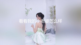 9/19最新 给兄弟约个妹妹破处多莉吃屌掰开小穴特写主动骑乘VIP1196